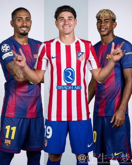 小蜘蛛：专注为马竞争胜，巴萨传闻不会影响我