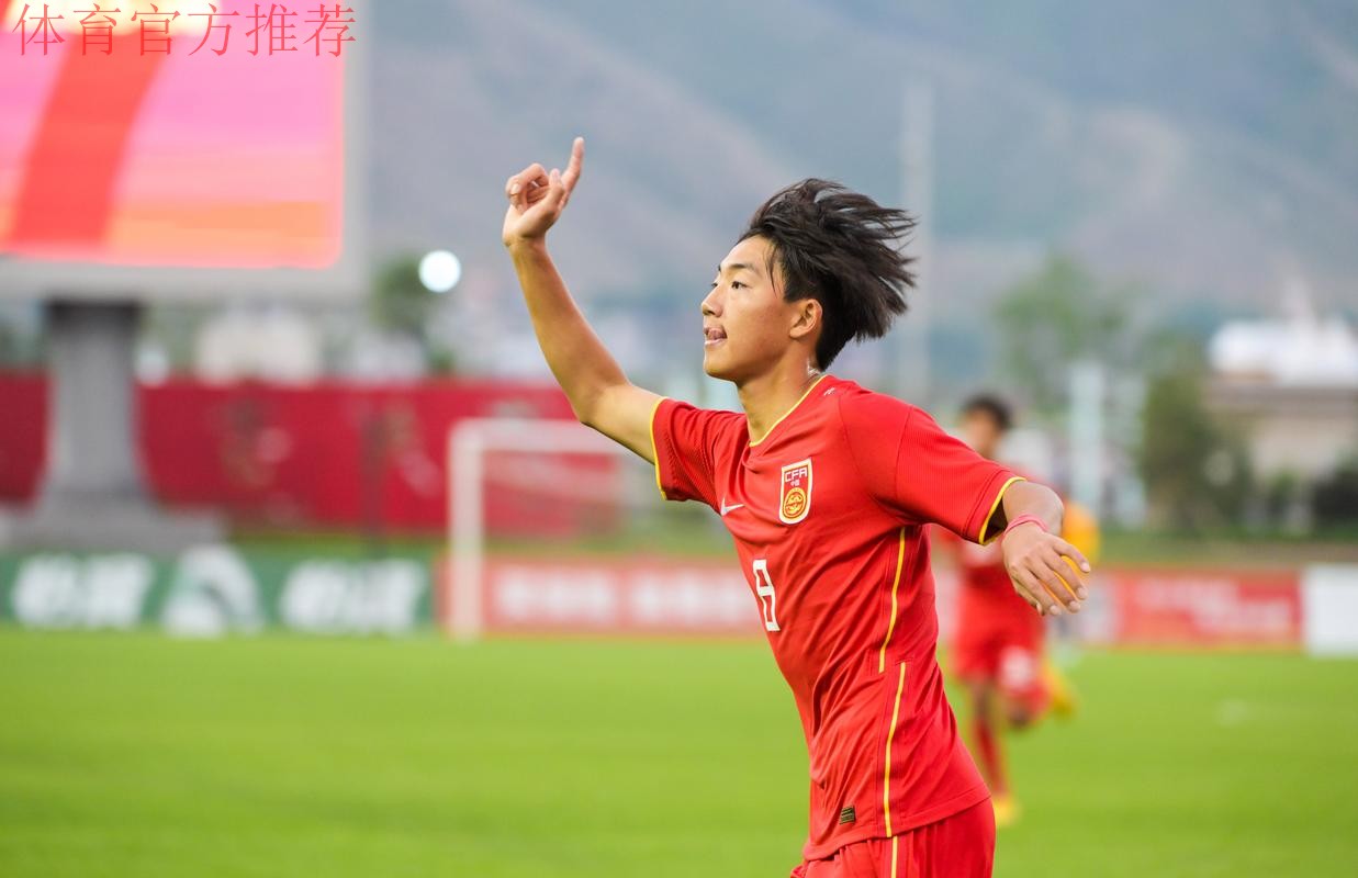 逆转比分+精彩进球 中国U-16女足国家队收获季军 逆转比分+精彩进球 中国U-16女足国家队收获季军