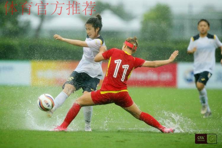 2022中国太平中国足球协会女子超级联赛第二阶段开幕 2022中国太平中国足球协会女子超级联赛第二阶段开幕