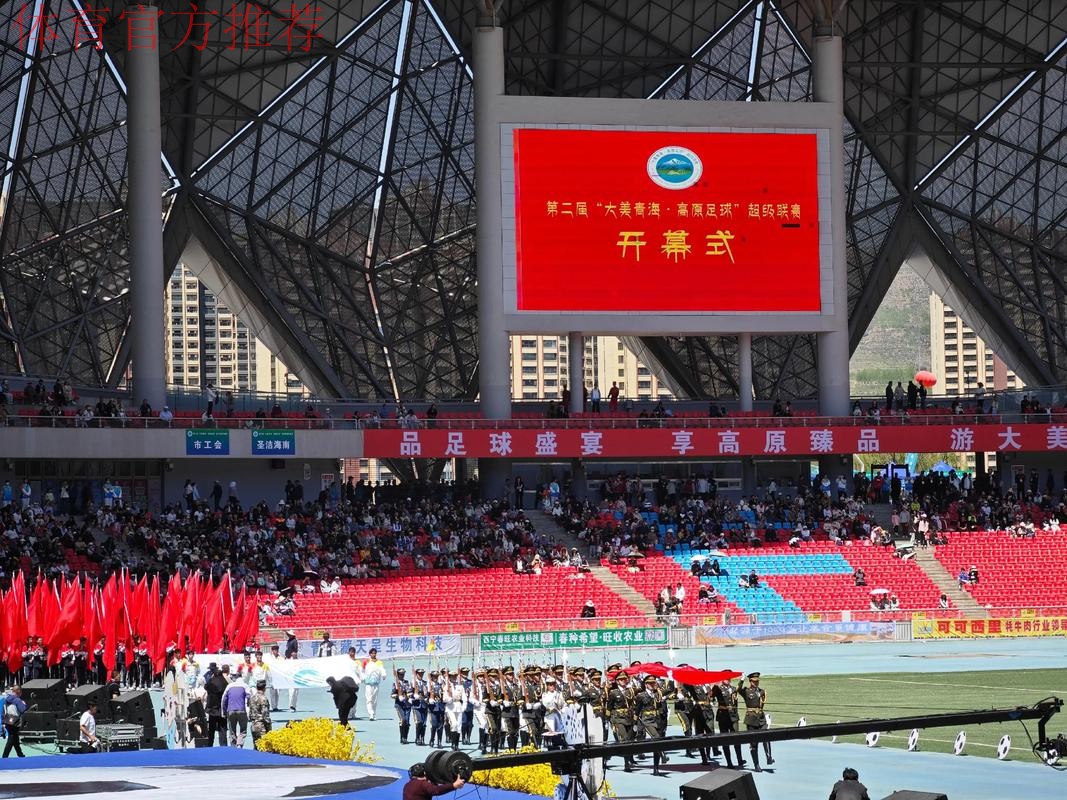 青超联赛华北大区比赛监督培训班在太舞举行 青超联赛华北大区比赛监督培训班在太舞举行