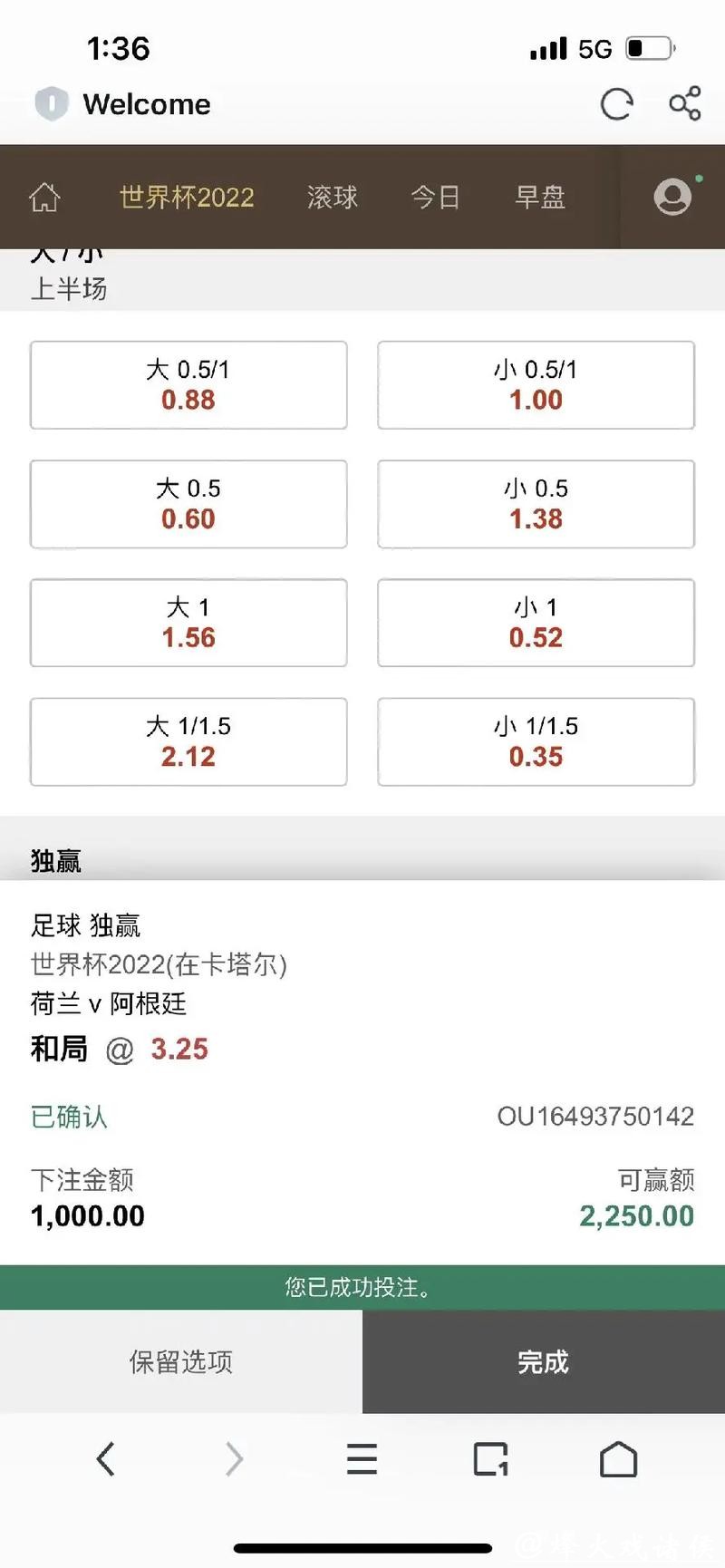 最受欢迎的世界杯安全下注平台 最受欢迎的世界杯安全下注平台