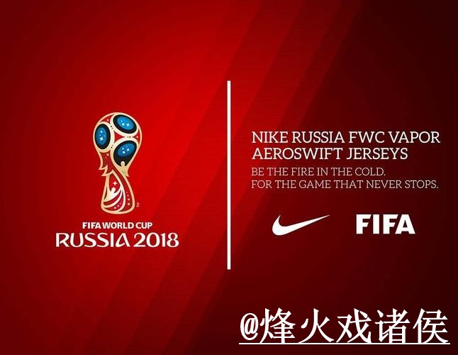 2026世界杯买球入口经验分享，入口辨别和地址变化别忽略