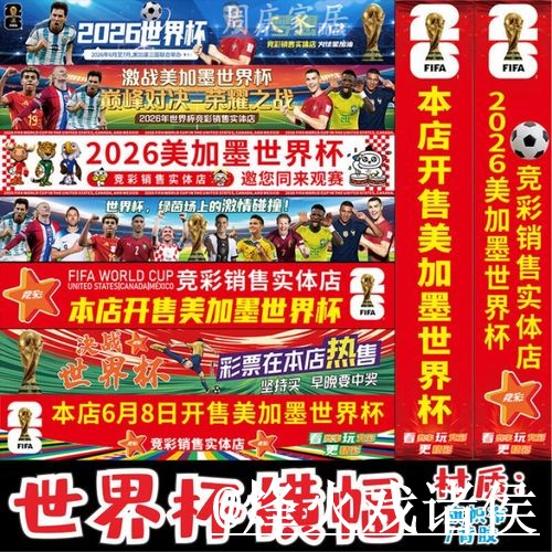 2026世界杯外围平台推荐，平台稳定性和入口辨别怎么选